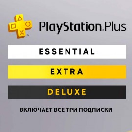 Playstation Plus Deluxe EU (400+ игр)