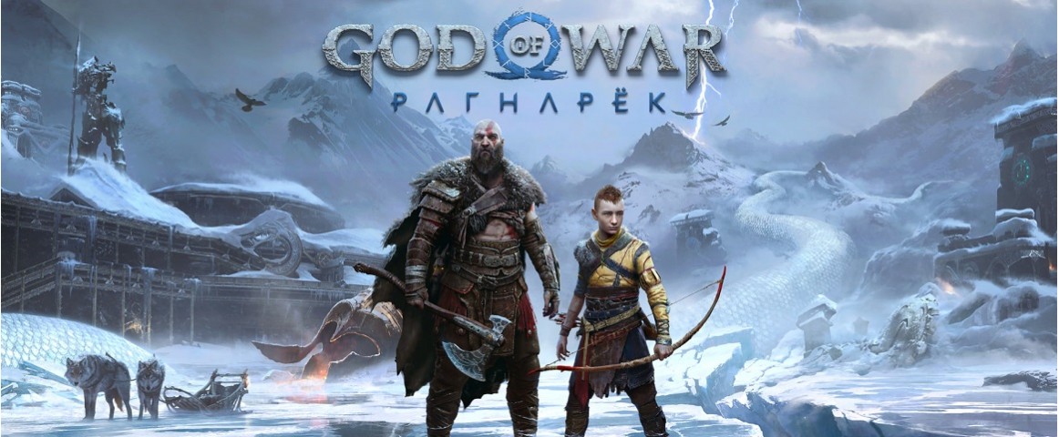 God of War Ragnarok