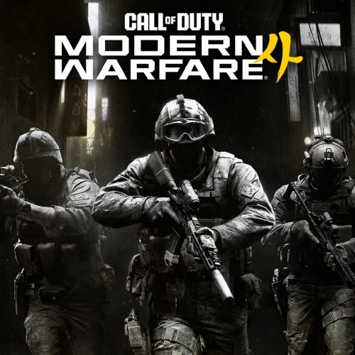 Call of Duty: Modern Warfare 4 PS5 *ПРЕДЗАКАЗ*