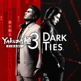 Yakuza Kiwami 3 & Dark Ties PS4 & PS5